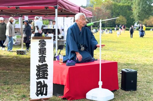 2025年11月8日に開催されたペットイベントKIBAワンニャンHAPPYフェスわんちゃん落語