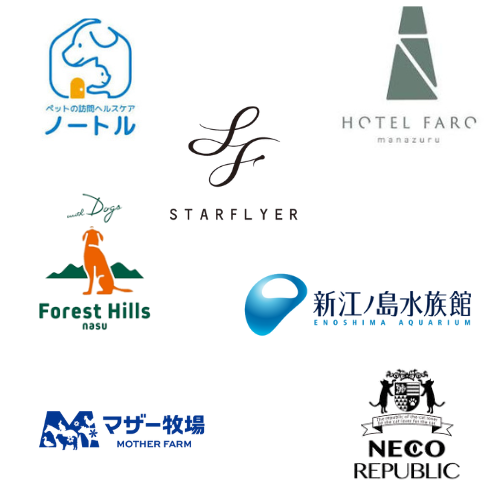 メディストペット株式会社取引先