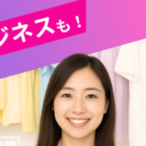 ONEPOSTがInstagramを更新するだけでGoogleビジネスも更新してくれるの?!それとても便利じゃん!を紹介する女性の写真