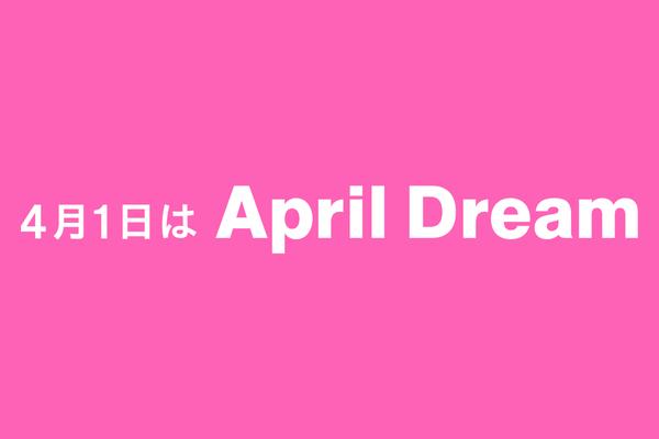 PRTIMES社のプロジェクトAprilDreamにメディストペット株式会社が参加