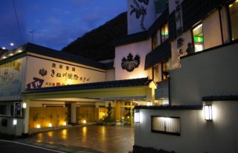 きぬ川国際ホテル